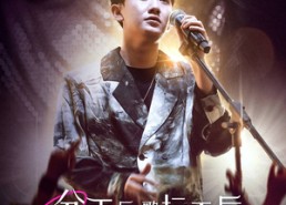 短剧《分手后，歌坛天后要和我谈恋爱（80集）》短剧无广告全集在线看