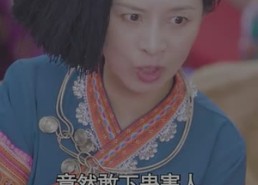 短剧《关岭苗医之红崖天书（98集）》短剧超长集数免费看