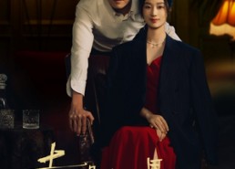 短剧《幸得相遇离婚时（81集）》精彩短剧全集免费追