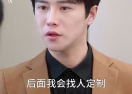 短剧《人间不如你温柔（70集）》爆款短剧完整版在线