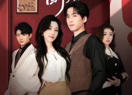 短剧《情痴不解醉春风（80集）》免费短剧全集随心看