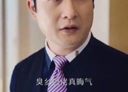 短剧《心照不宣（80集）》超清画质短剧在线播