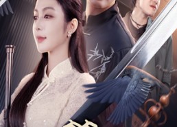 短剧《腾笼惊雀（65集）》短剧高清全集免费看