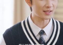 短剧《看不见的爱人（12集全）》短剧免费全集在线速览