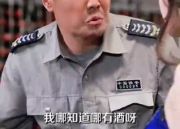 短剧《首富千金逆风行（64集）》免费短剧完整版在线赏