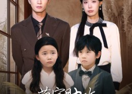 短剧《错爱成婚 （72集）》免费短剧全集一睹为快