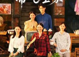 短剧《荒年直播卖野菜带飞全家（80集）》短剧全集免费高清播