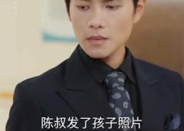 短剧《顾总你的玉佩掉了（61集）》优质短剧在线免费览