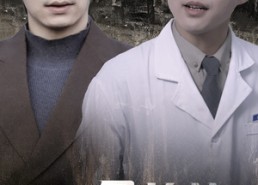 短剧《兄弟劫养弟情深仇更深（28集）》超燃短剧免费抢先看