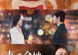 短剧《真千金她专治不服（53集）》短剧完整版免费在线看