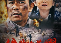 短剧《父辈的荣耀（33集）》热门短剧免费全集速看