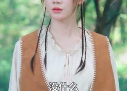 短剧《哀牢寻龙 (50集)》短剧完整版免费在线赏