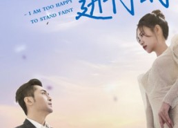 短剧《浪漫闪婚进行时（73集）》完整短剧全集免费看