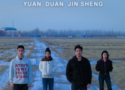 短剧《缘断今生（31集）》免费短剧完整版速看