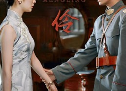 短剧《梦伶（80集）》短剧全集免费畅享观看