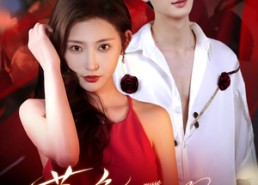 短剧《暮色不染伊人（66集）》热门短剧在线完整播