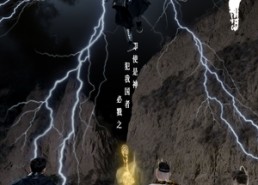 短剧《戮神（73集）》超火短剧完整版在线赏