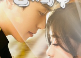 短剧《傅总，夫人也有马甲（100集）》短剧全集免费在线追