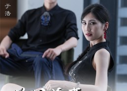 短剧《联姻前妻要翻身（80集）》热门短剧免费全集看