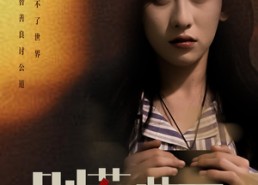 短剧《别惹苏夏（70集）》热门短剧全集高清观看