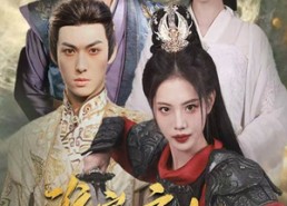 短剧《谁家弃妇驭八荒（59集）》短剧完整版免费速看