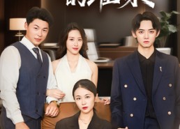 短剧《拾光里的璀璨（75集）》短剧免费畅享全集观