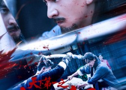 短剧《天下第一之快刀余飞（60集）》短剧无删减版在线追