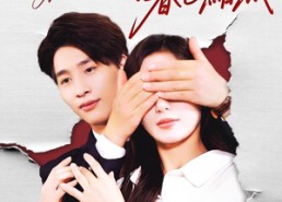 短剧《你是我的暮色黯然（80集）》热门短剧高清在线追看