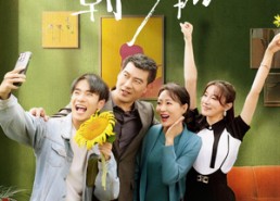 短剧《朝花夕拾（50集）》免费短剧高清在线播