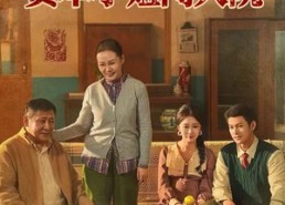 短剧《揣双胎带灵泉资本小姐闯大院（82集）》免费短剧全集流畅播放