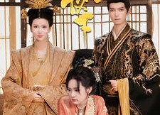 短剧《母仪天下（36集）》免费短剧全集高清观看