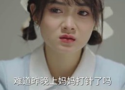 短剧《爱你在心口难开（63集）》短剧全集免费在线览