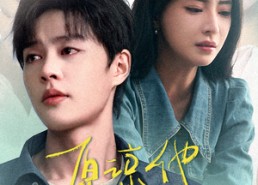 短剧《原谅他99次（35集）》短剧完整版在线速看