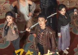 短剧《马年大吉之传奇理发师（71集）》优质短剧全集免费观看