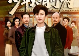 短剧《重生1985，少年大有可为（80集）》短剧免费全集在线追更