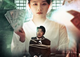 短剧《枕边局中局（35集）》热门短剧在线免费点播