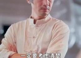 短剧《决胜食刻（30集）》精彩短剧在线免费览