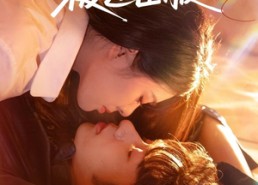 短剧《男主总是被迫臣服（60集）》高清短剧免费全集速看