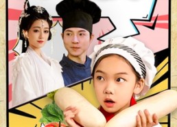 短剧《天才小厨神（76集）》精彩短剧完整版在线