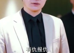 短剧《速速闪开，沈小姐要切大号了（60集）》高能短剧全集免费追