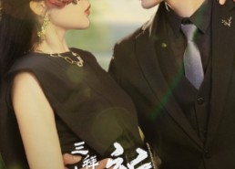 短剧《三拜九叩祈重来（77集）》热门短剧全集畅享观看