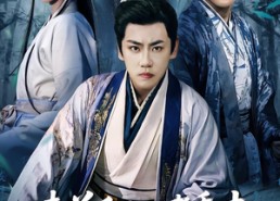 短剧《全京城都在赌他落榜（60集）》精彩短剧完整版免费观