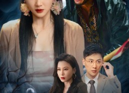 短剧《十八号半民宿（52集）》高分短剧高清畅快看