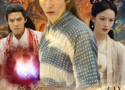 短剧《我真的只会砍树不会修仙（65集）》短剧完整高清免费观看