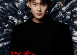 短剧《成为首富后衣锦还乡（30集）》优质短剧完整免费在线览