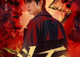 短剧《斗石（86集）》短剧高清完整版观看