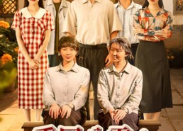 短剧《重回八零鸡毛掸子扫全家（60集）》必看短剧免费全集畅看