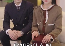 短剧《假千金被赶出家门后成了全球团宠&摊牌了，我的两个哥哥是顶级大佬（75集）》超火短剧全集免费在线赏