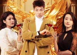 短剧《炎君（85集）》完整短剧免费轻松看