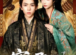 短剧《窃君心（83集）》优质短剧在线轻松追